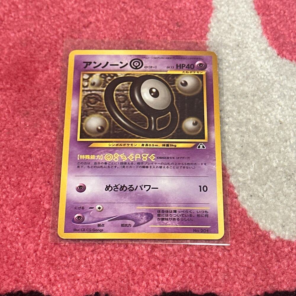 Unown O #201 – Pokémon Japanese Promo – As Pictured